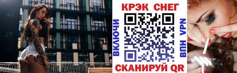Где можно купить наркотики Зуевка ГАШИШ Alpha-PVP Мефедрон Кокаин