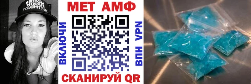 дарк нет формула  хочу   Зуевка  Амфетамин Premium 