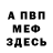 Кетамин VHQ Just Flex