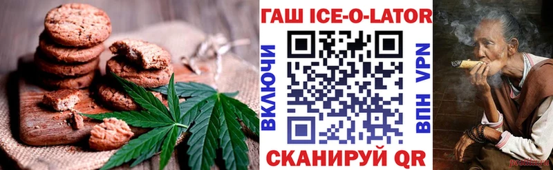 Cannafood марихуана  сколько стоит  Зуевка 