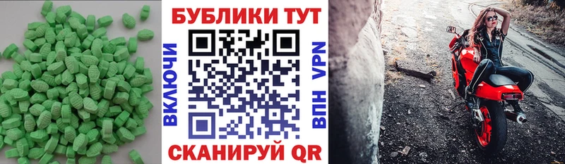 ЭКСТАЗИ 99%  Зуевка 