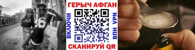 ГЕРОИН гречка  Зуевка 