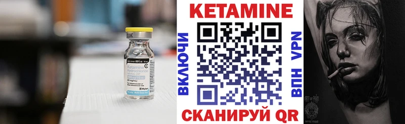 Кетамин ketamine  купить   Зуевка 