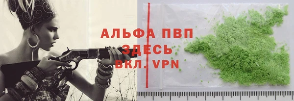 мефедрон VHQ Абдулино