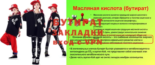 эйфоретик Саяногорск