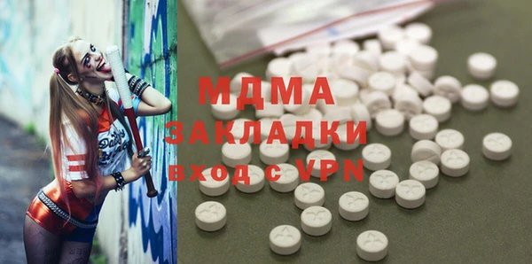 таблы Алексеевка