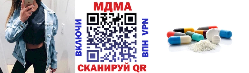 блэк спрут рабочий сайт  Зуевка  МДМА crystal 