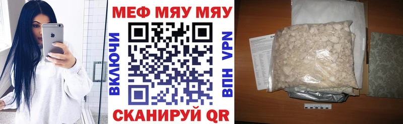 купить  сайты  Зуевка  KRAKEN как войти  Меф кристаллы 
