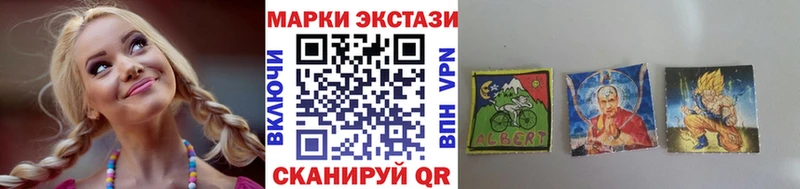Марки NBOMe 1,8мг  наркота  Зуевка 