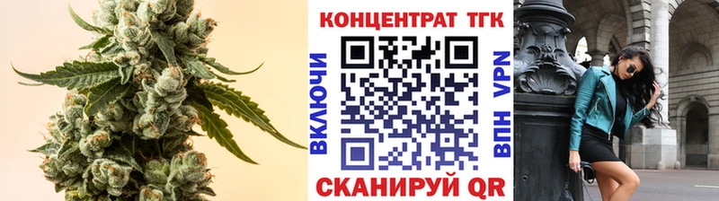 ТГК жижа  МЕГА как войти  Зуевка 